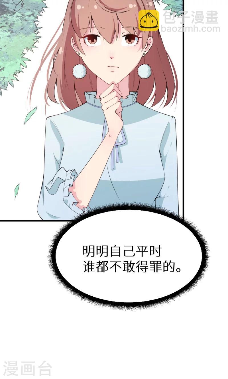 第11话 卸磨杀驴-第12话