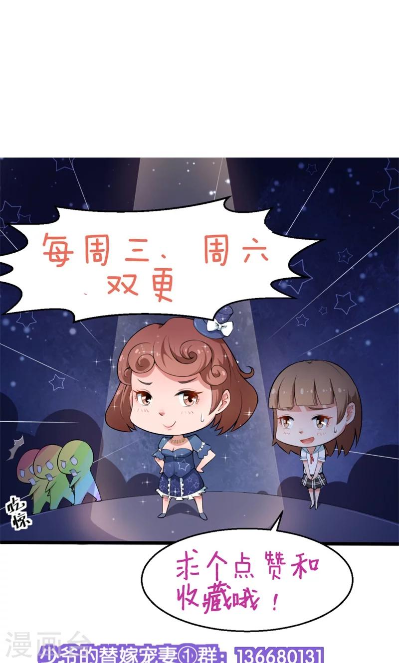 第11话 卸磨杀驴-第12话