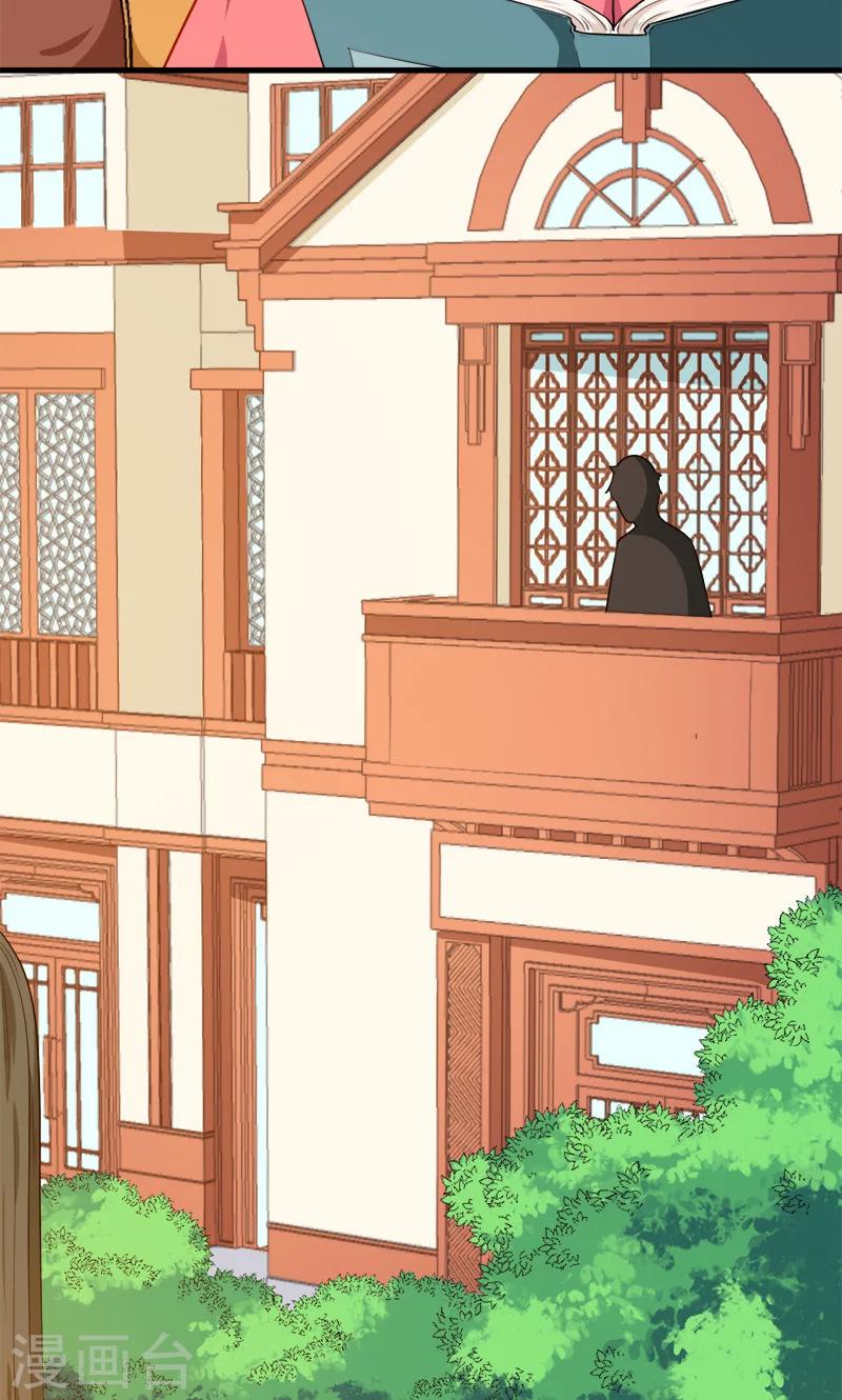 第113话 祁鸣琛回来了-第114话