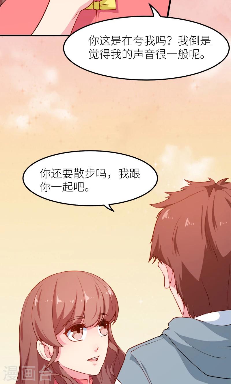 第113话 祁鸣琛回来了-第114话