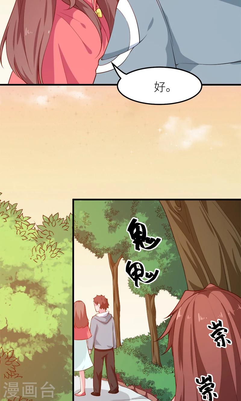 第113话 祁鸣琛回来了-第114话