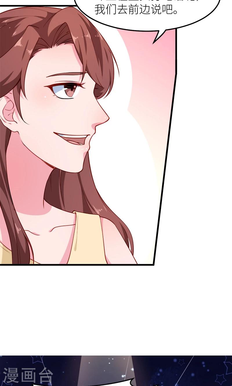第113话 祁鸣琛回来了-第114话