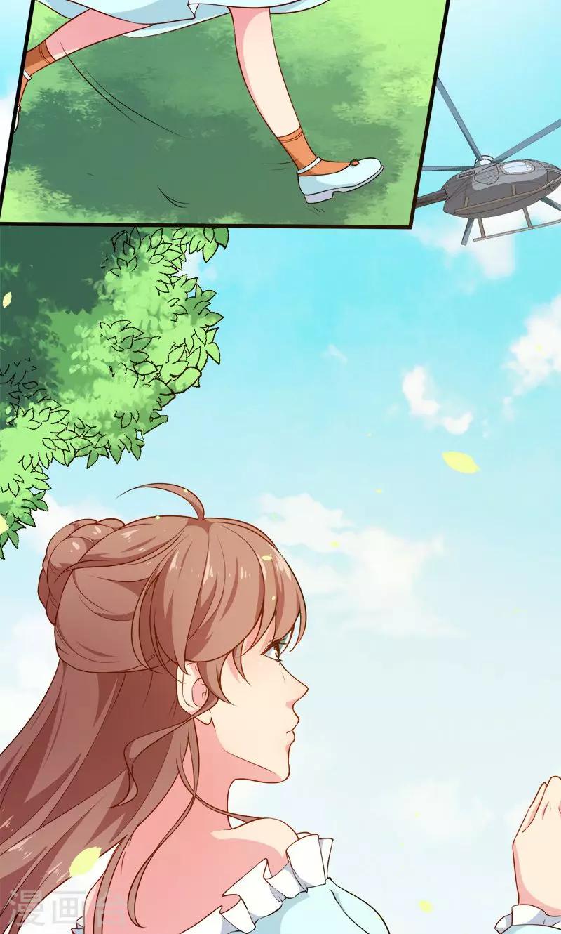 第115话 陪你做检查-第116话