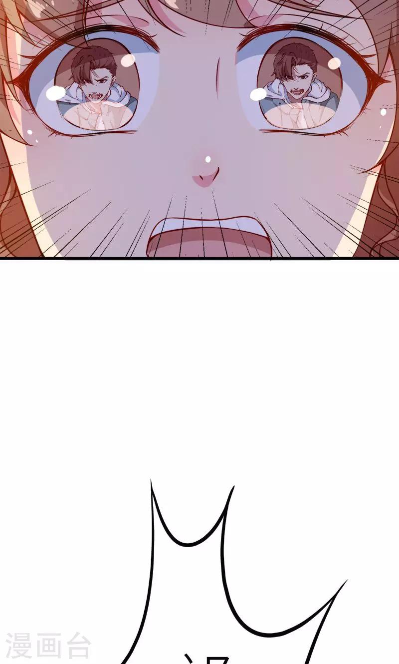 第117话 拒绝-第118话