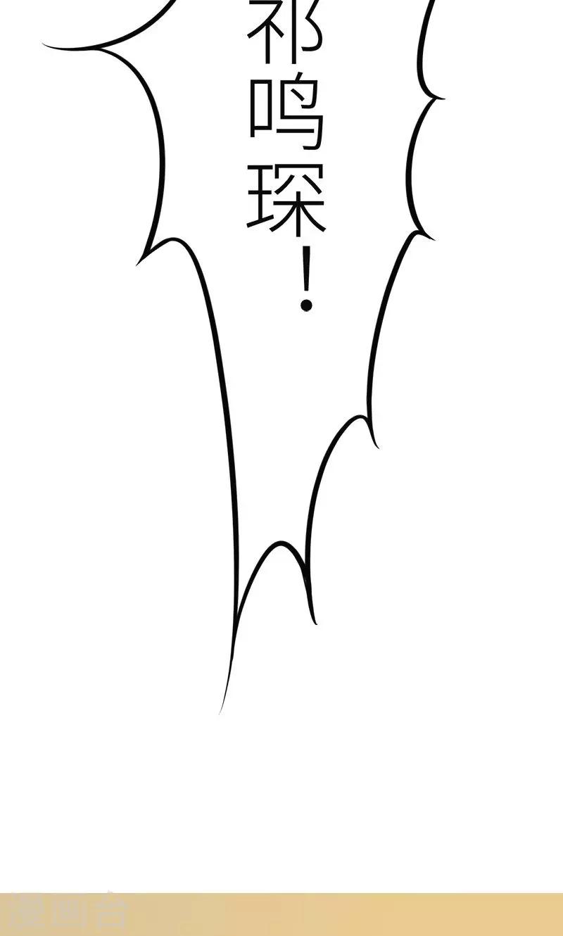 第117话 拒绝-第118话