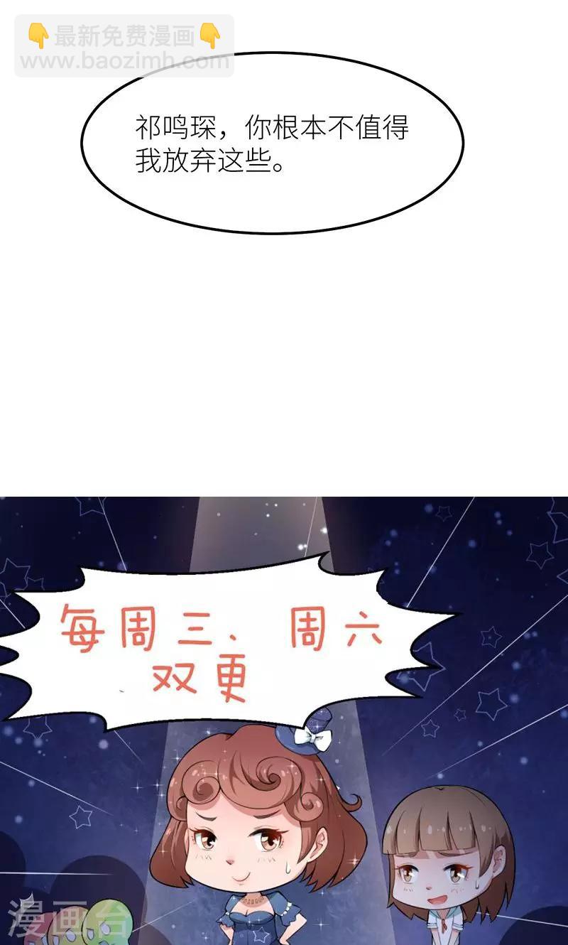 第117话 拒绝-第118话