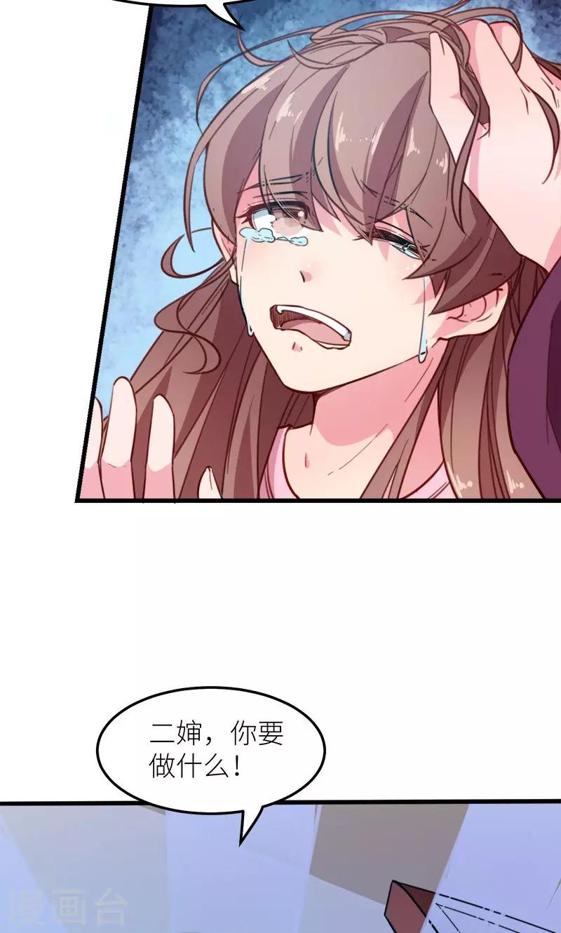 第119话 危机-第120话