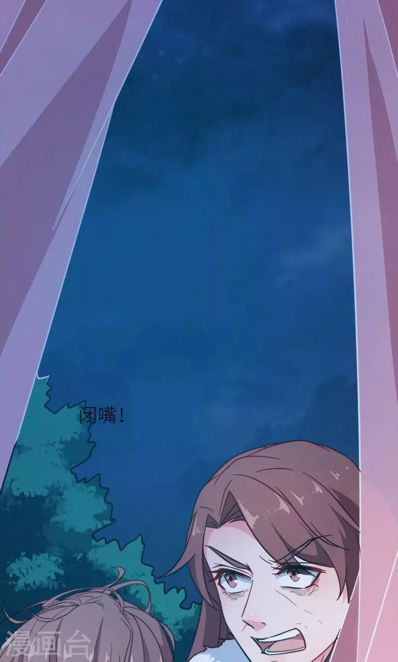 第119话 危机-第120话