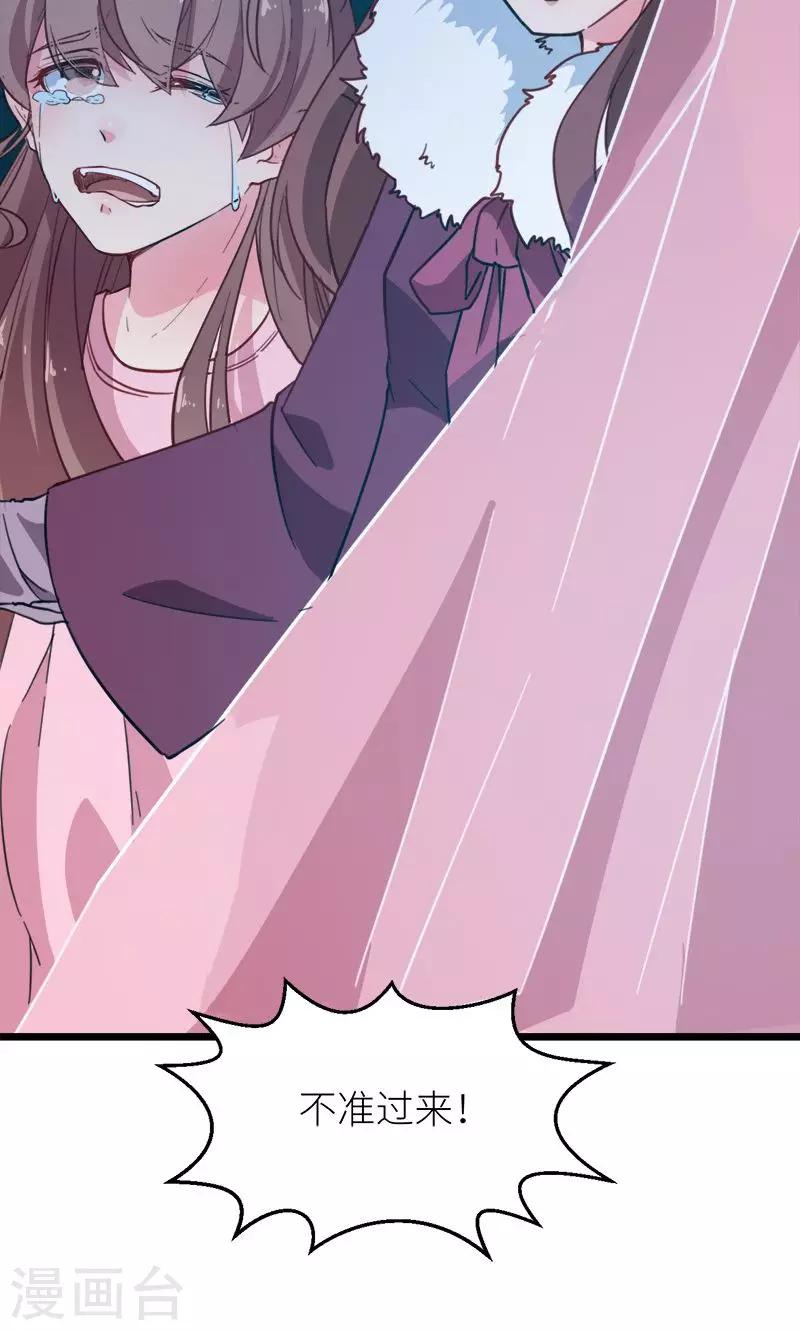 第119话 危机-第120话