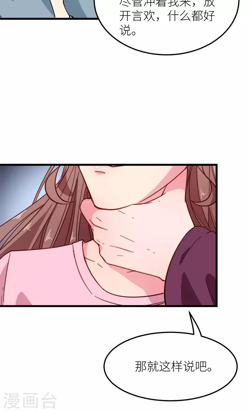 第119话 危机-第120话