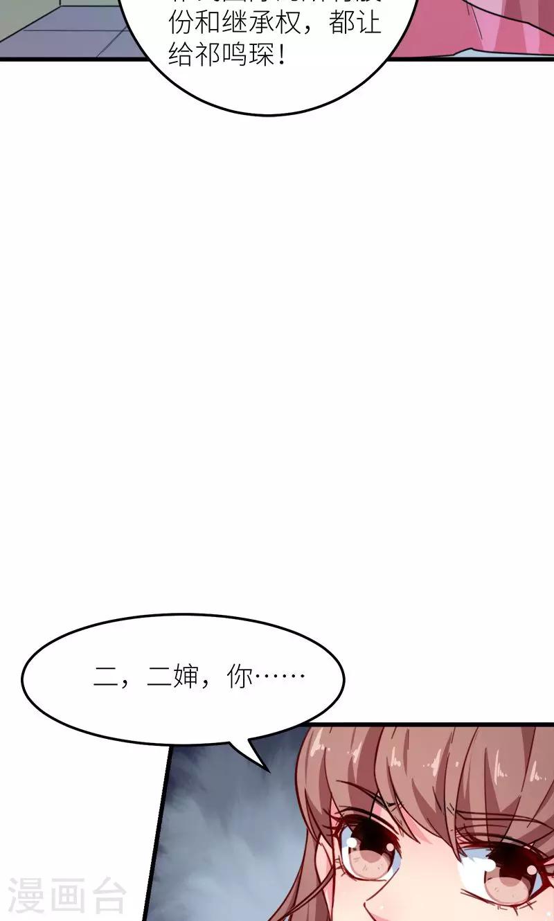 第119话 危机-第120话