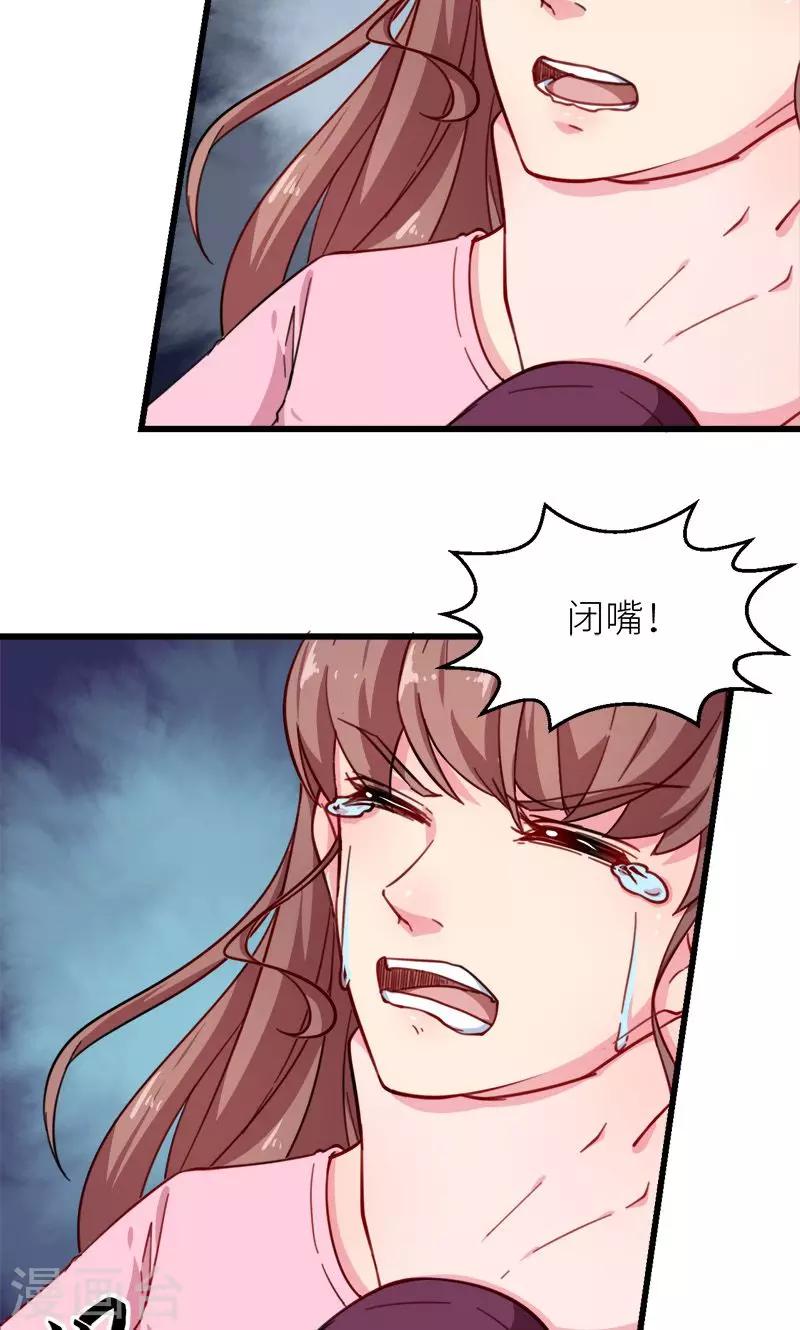 第119话 危机-第120话