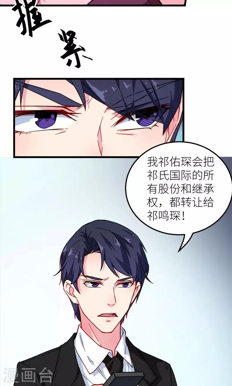 第119话 危机-第120话