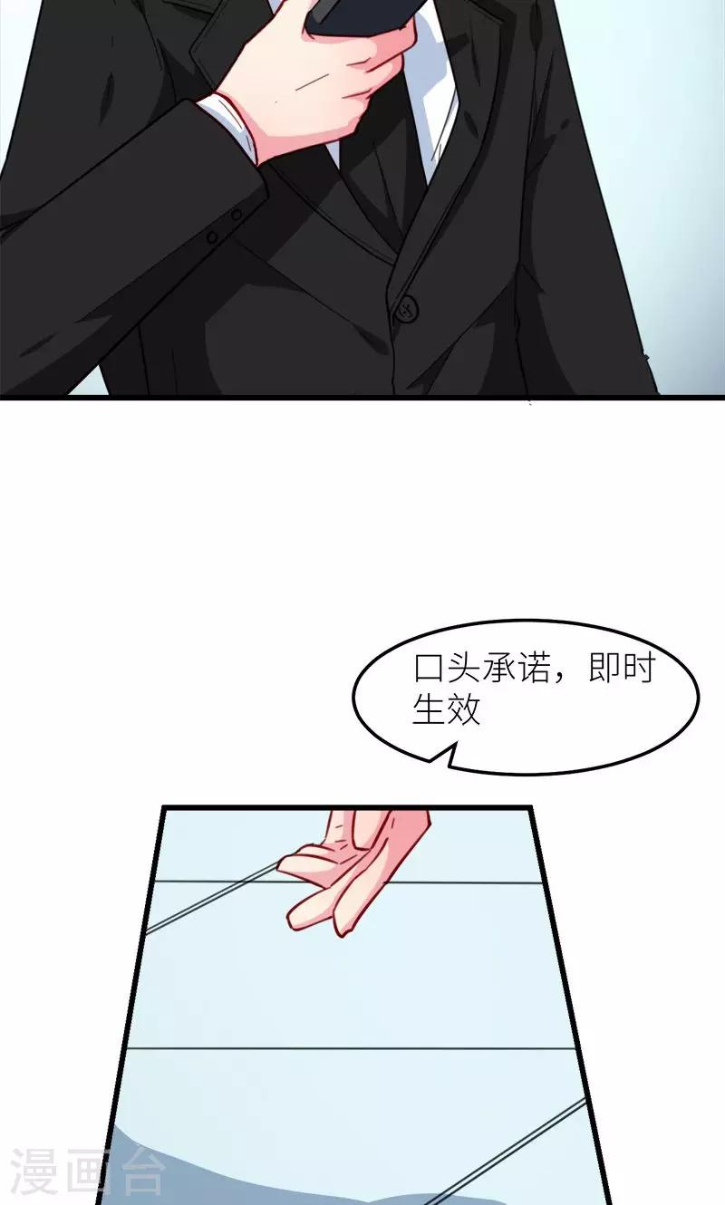 第119话 危机-第120话