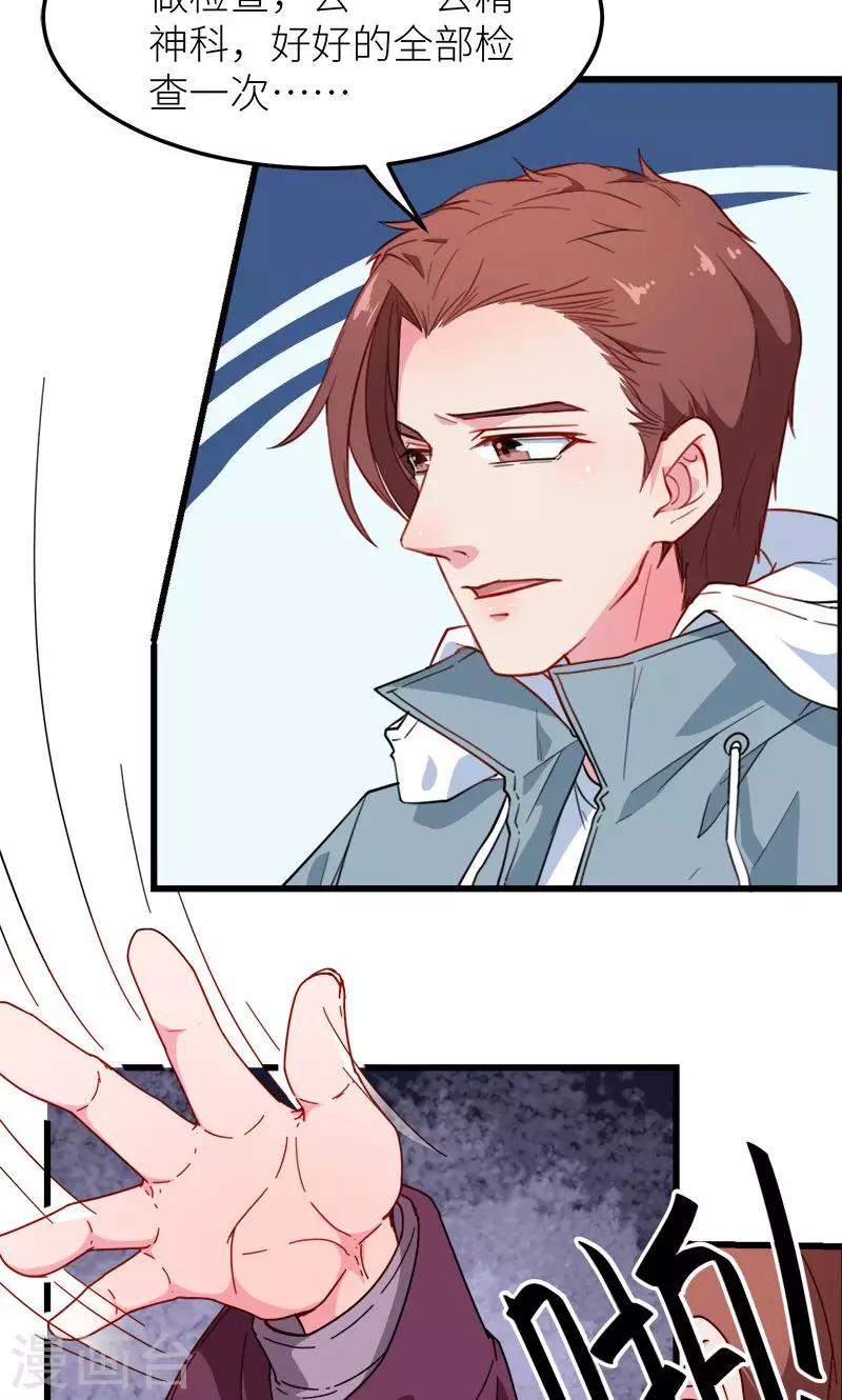 第119话 危机-第120话