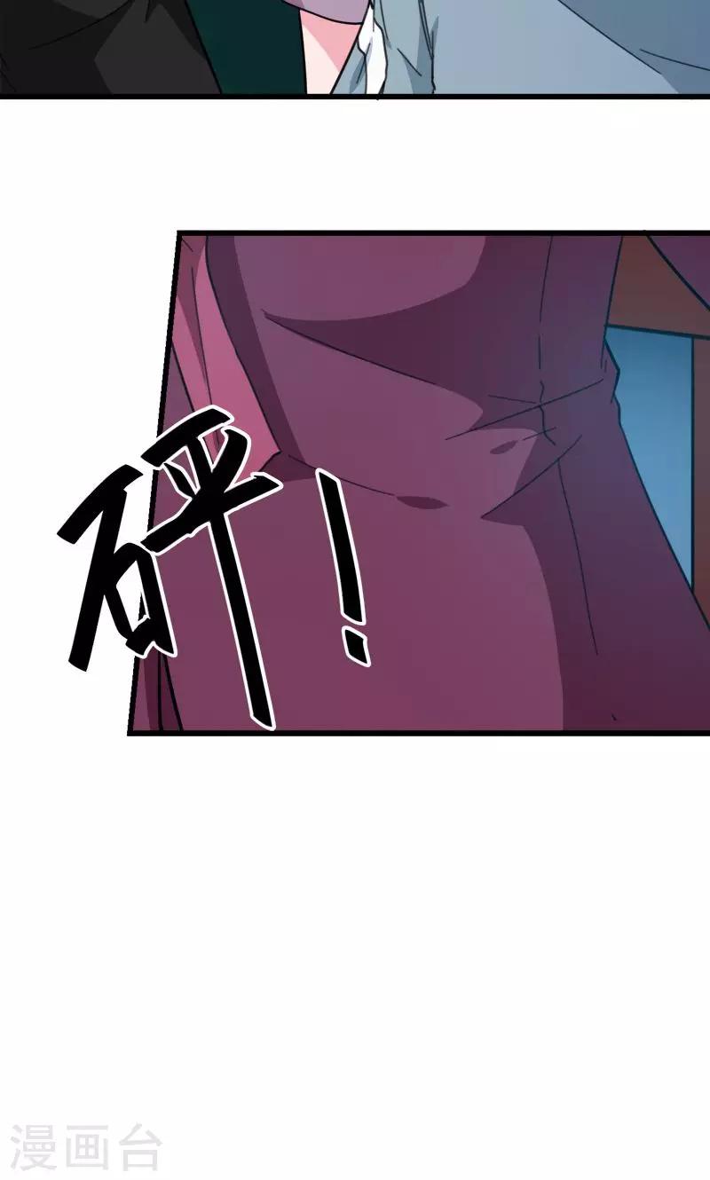 第119话 危机-第120话