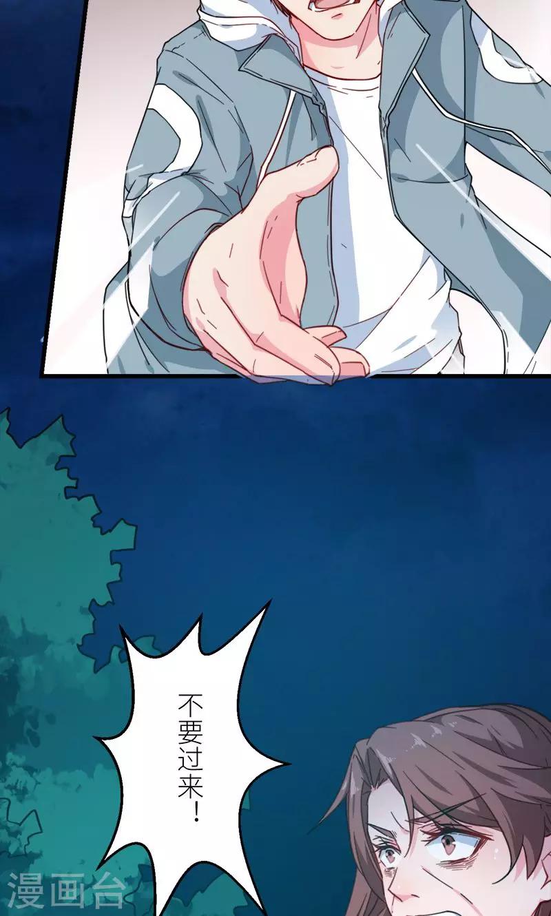 第119话 危机-第120话
