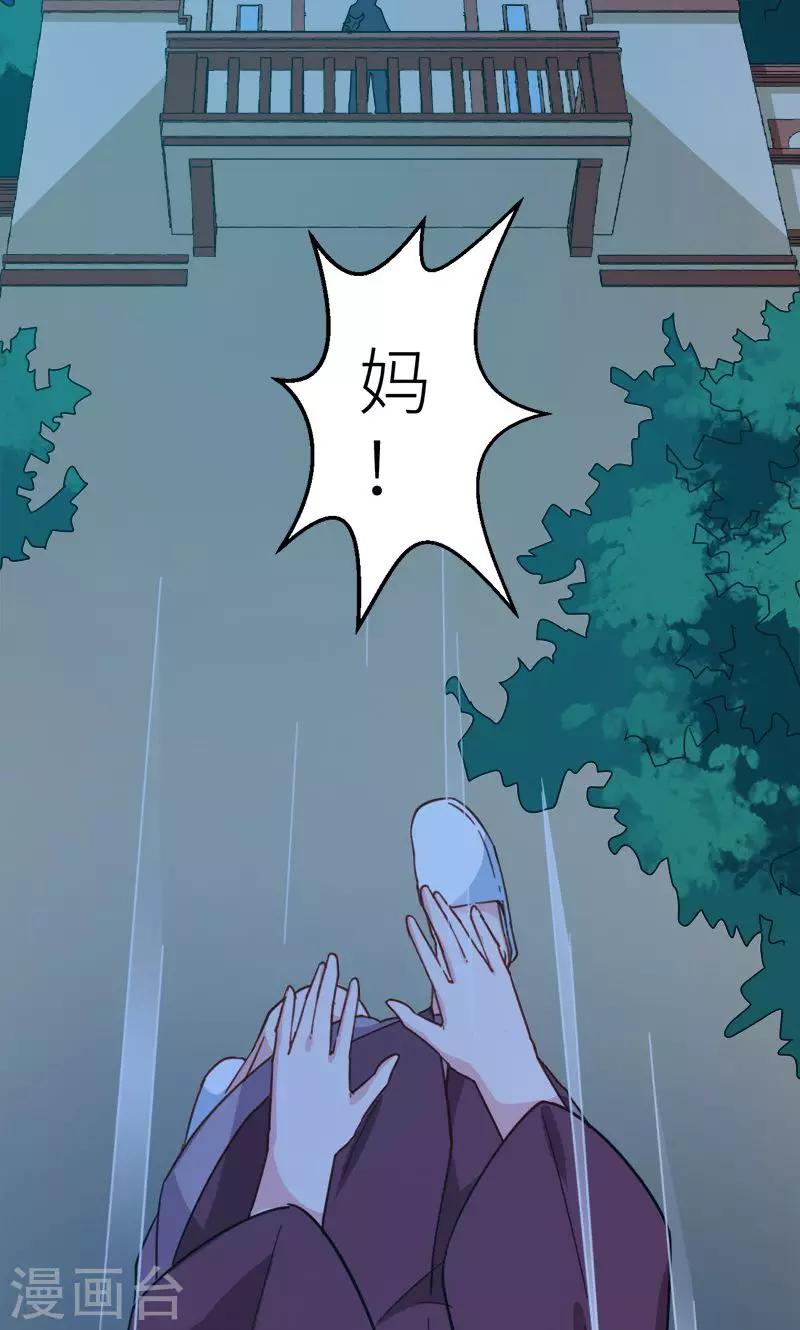 第119话 危机-第120话