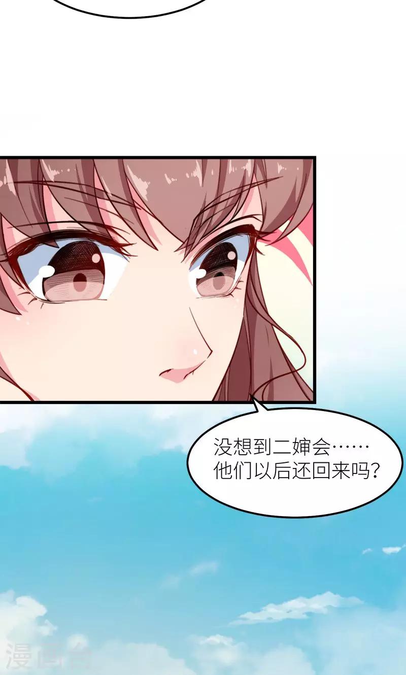 第119话 危机-第120话