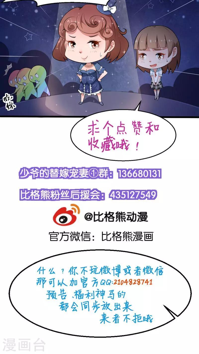 第119话 危机-第120话