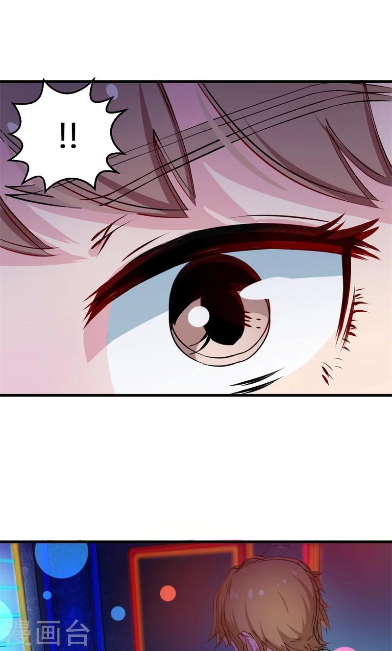 第13话 好可怕，放开我-第14话