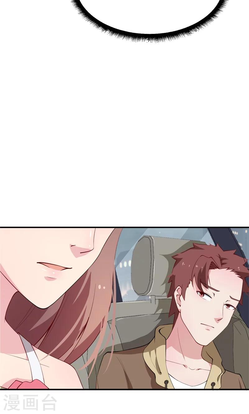第15话 她不见了-第16话