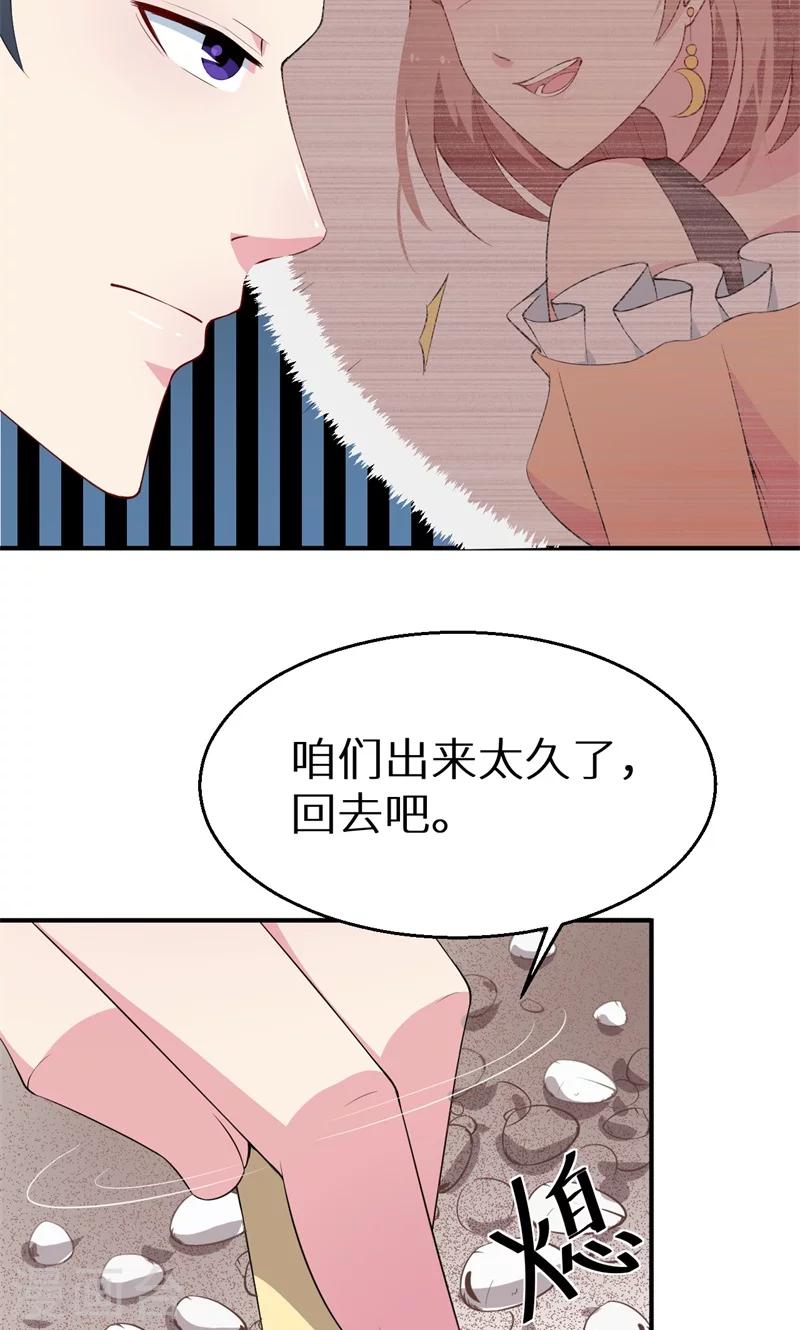 第15话 她不见了-第16话