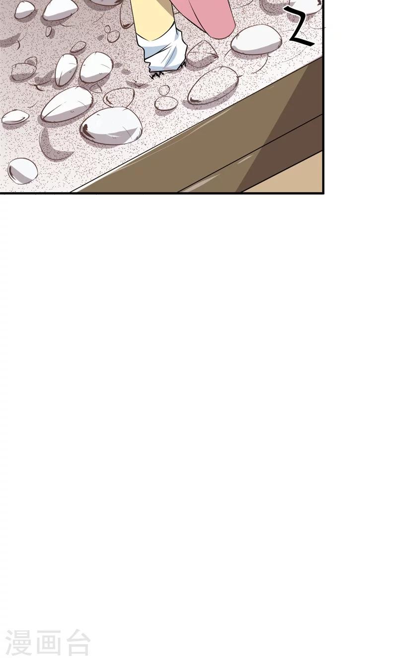 第15话 她不见了-第16话