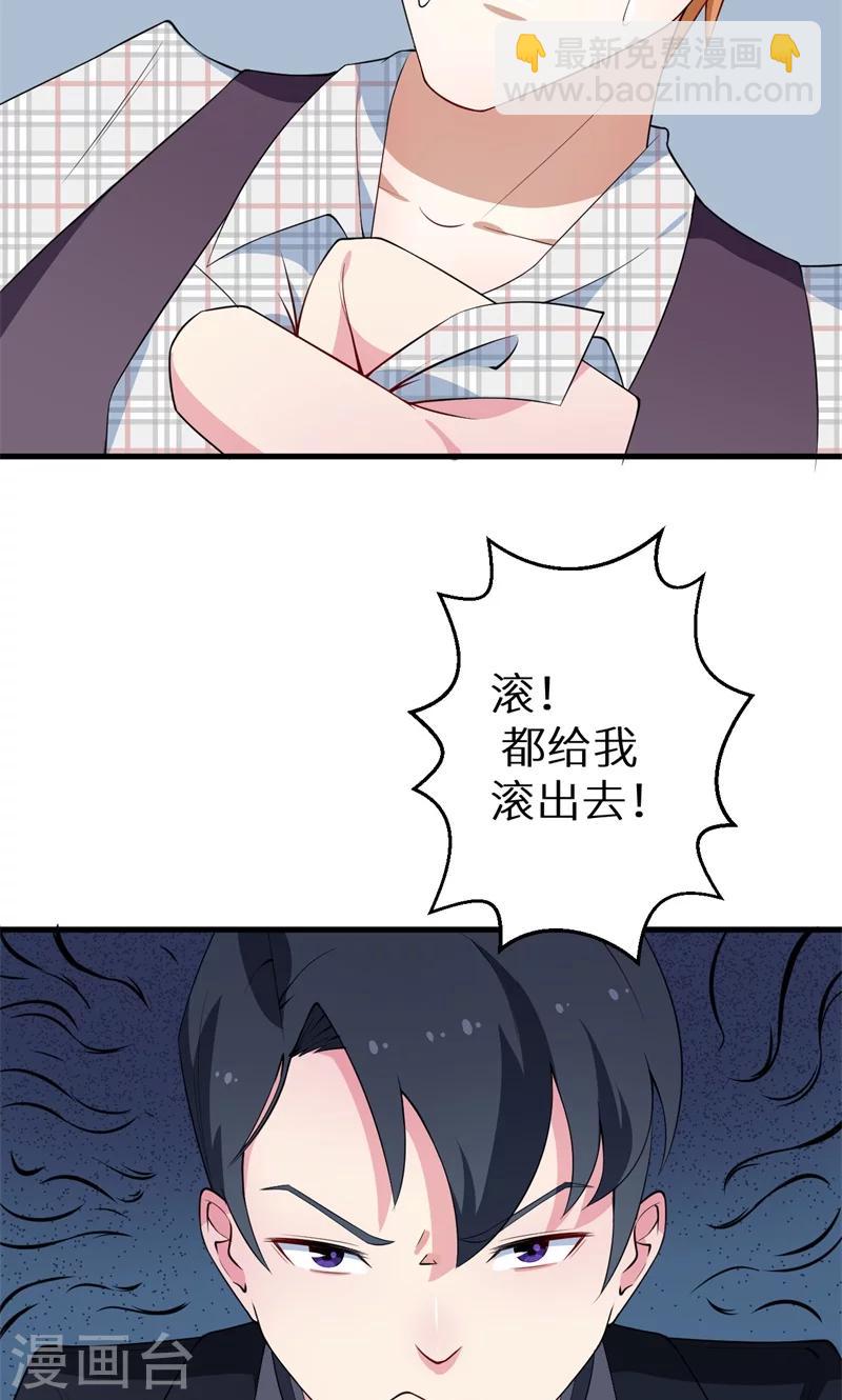 第15话 她不见了-第16话