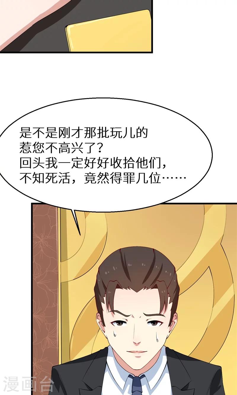 第15话 她不见了-第16话