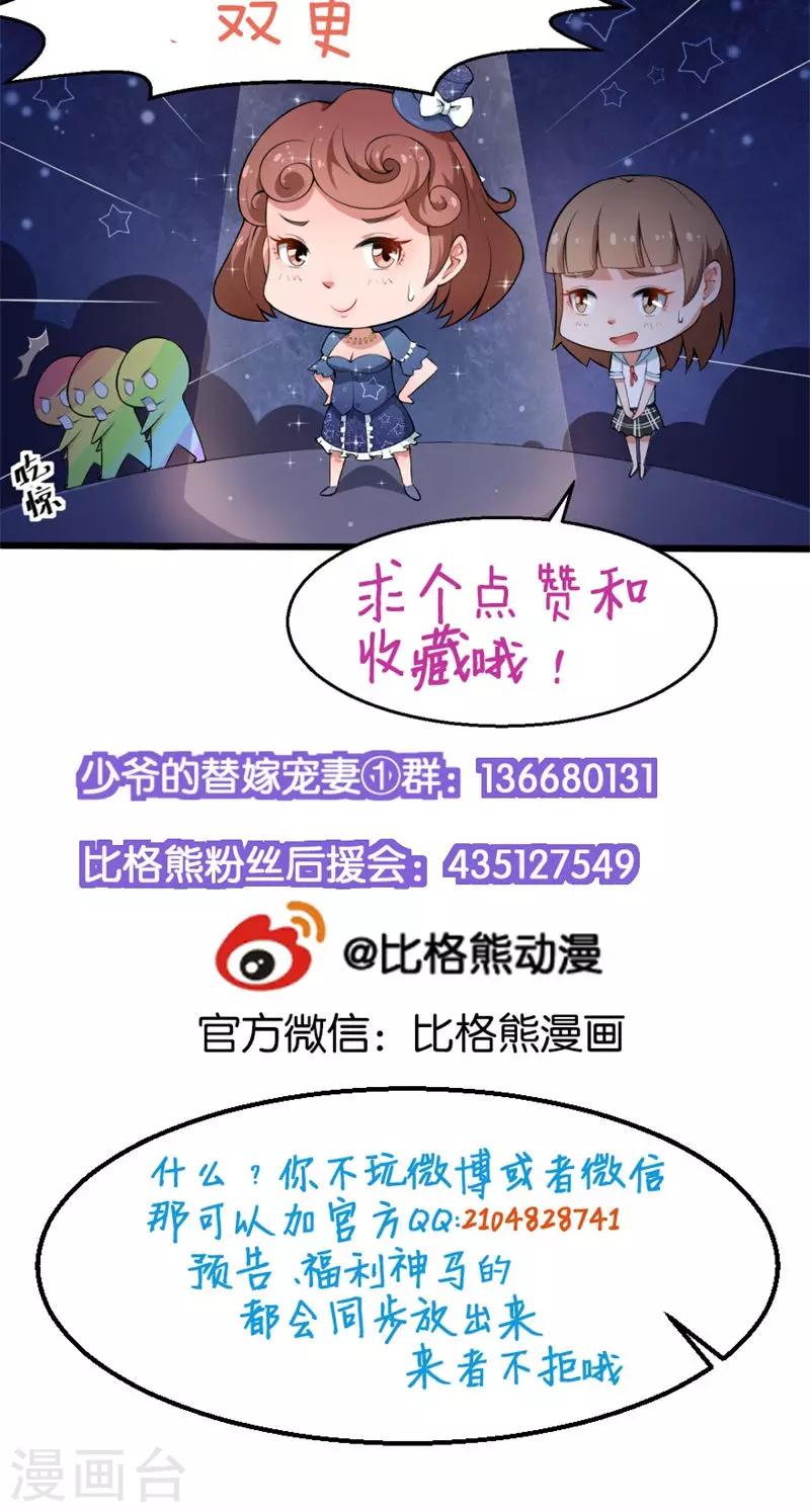 第15话 她不见了-第16话