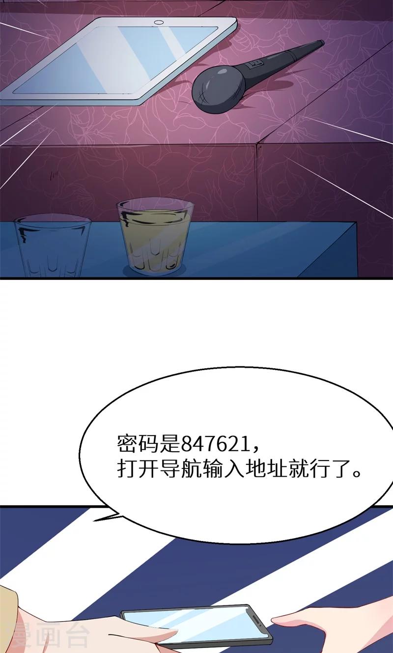 第15话 她不见了-第16话