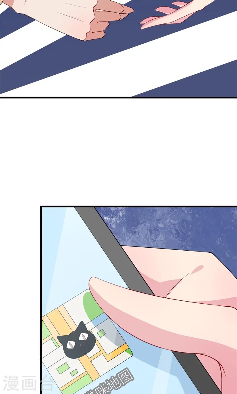 第15话 她不见了-第16话