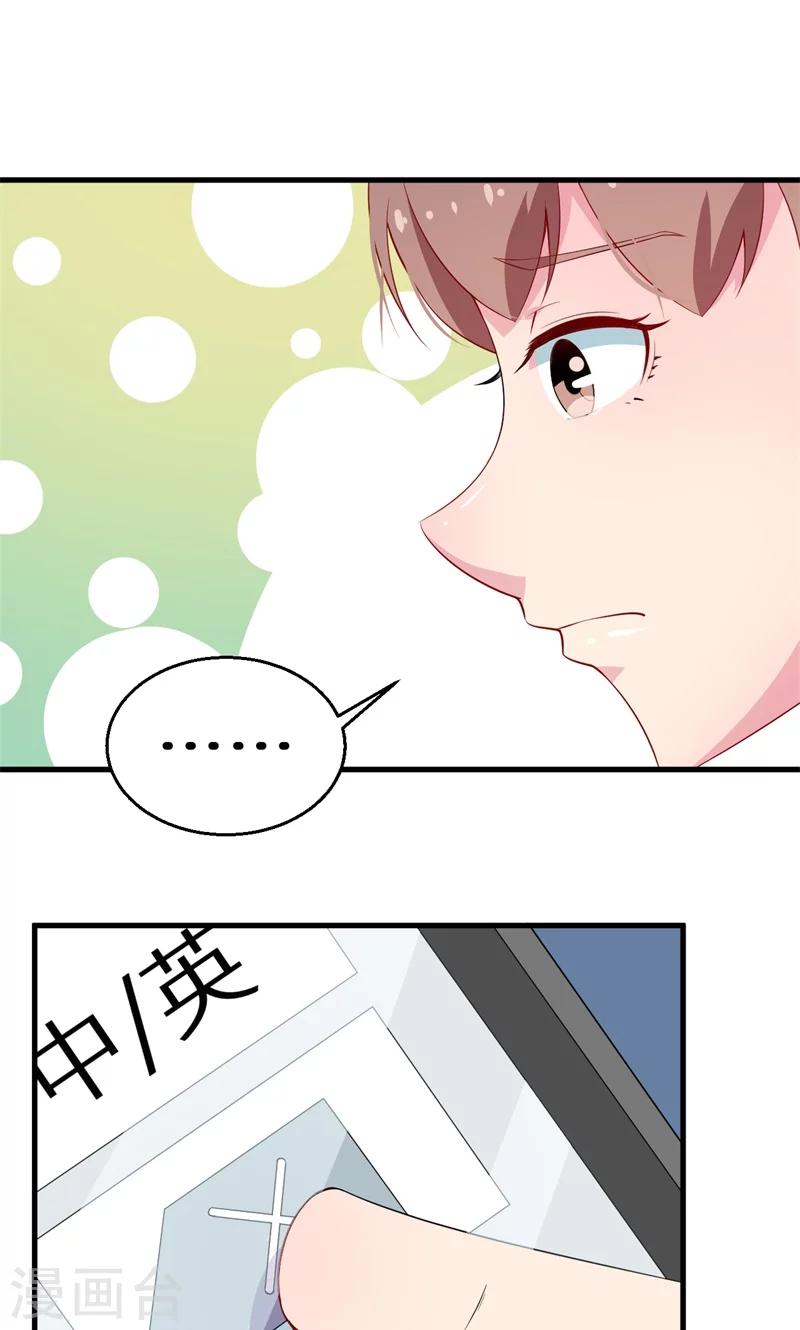 第15话 她不见了-第16话
