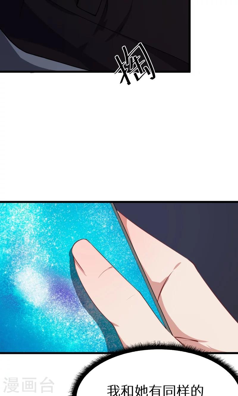 第17话 想家就回祁家去-第18话