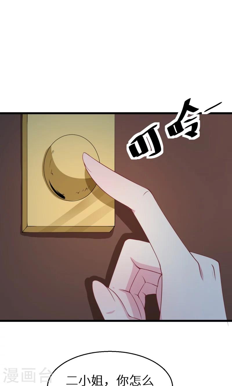第17话 想家就回祁家去-第18话