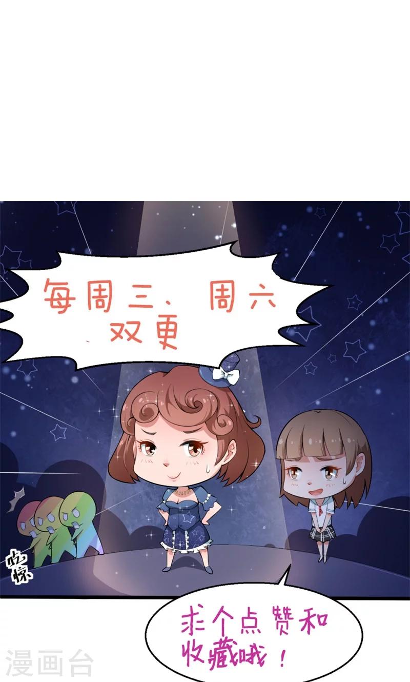 第17话 想家就回祁家去-第18话