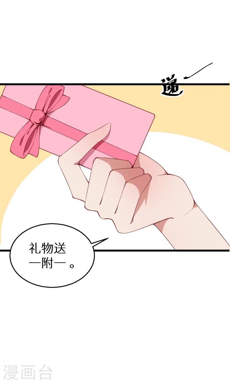 第17话 想家就回祁家去-第18话