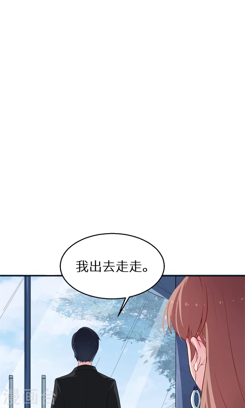 第19话 他才是值得爱的人-第20话