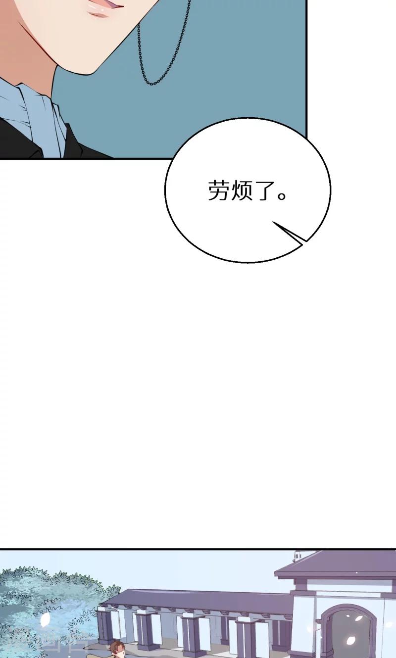 第21话 这种事不要有第二次-第22话