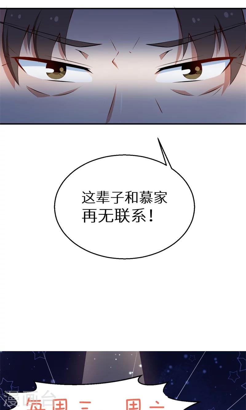 第21话 这种事不要有第二次-第22话