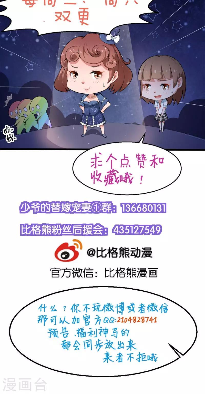 第21话 这种事不要有第二次-第22话