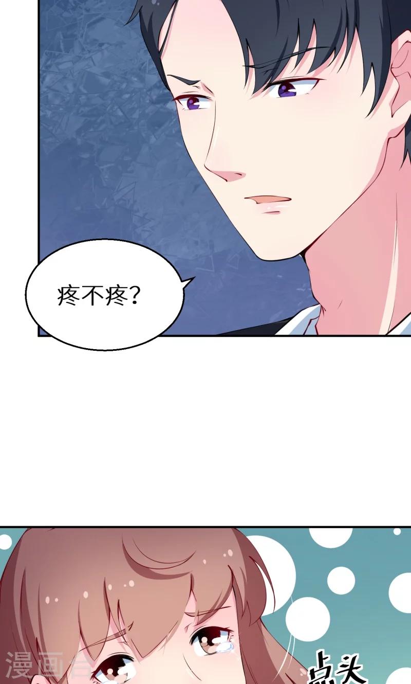 第21话 这种事不要有第二次-第22话