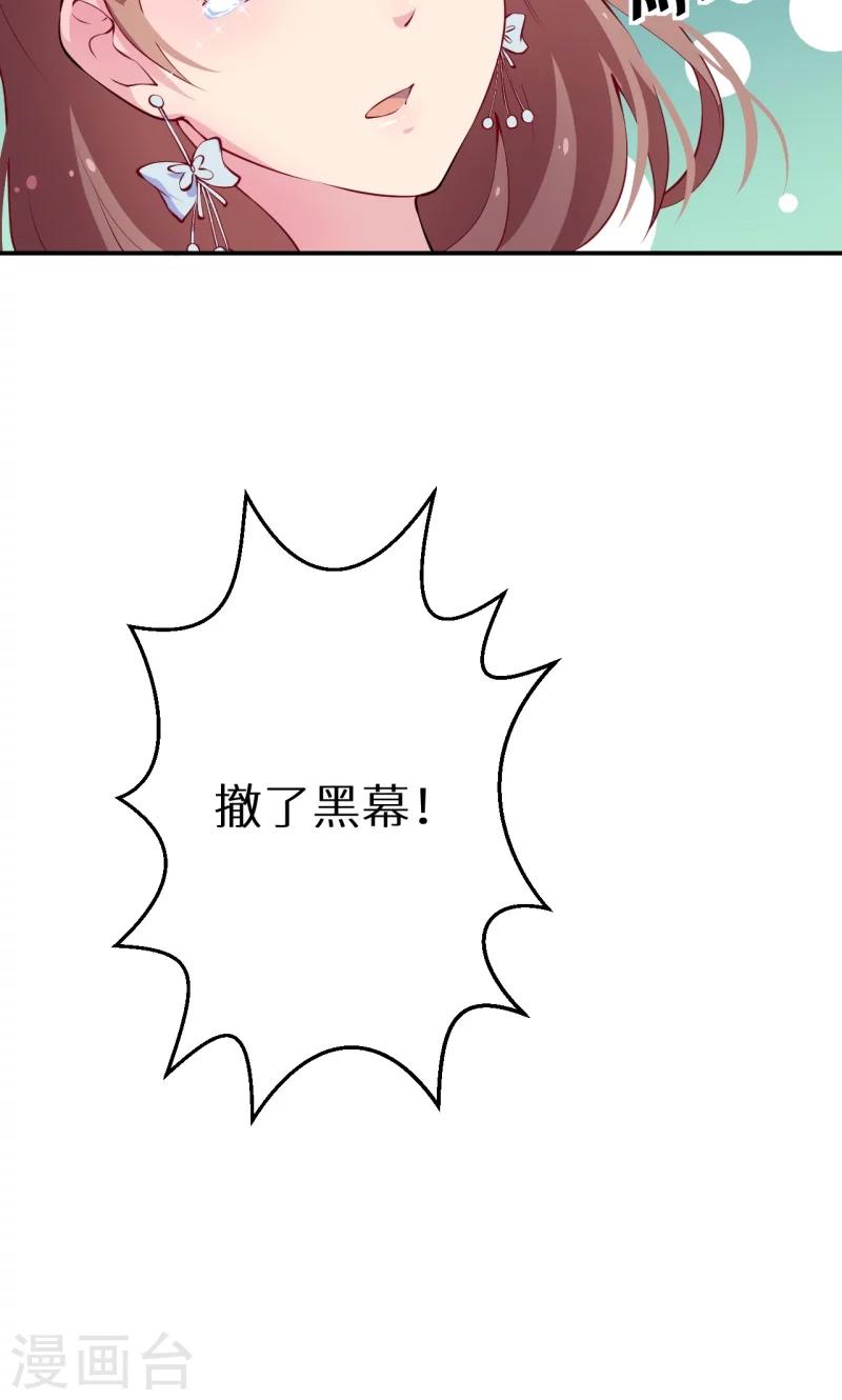 第21话 这种事不要有第二次-第22话