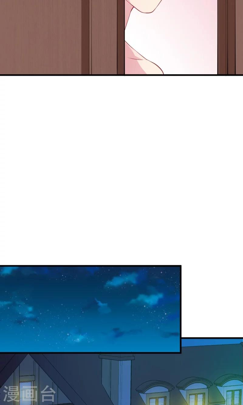 第23话 礼尚往来-第24话