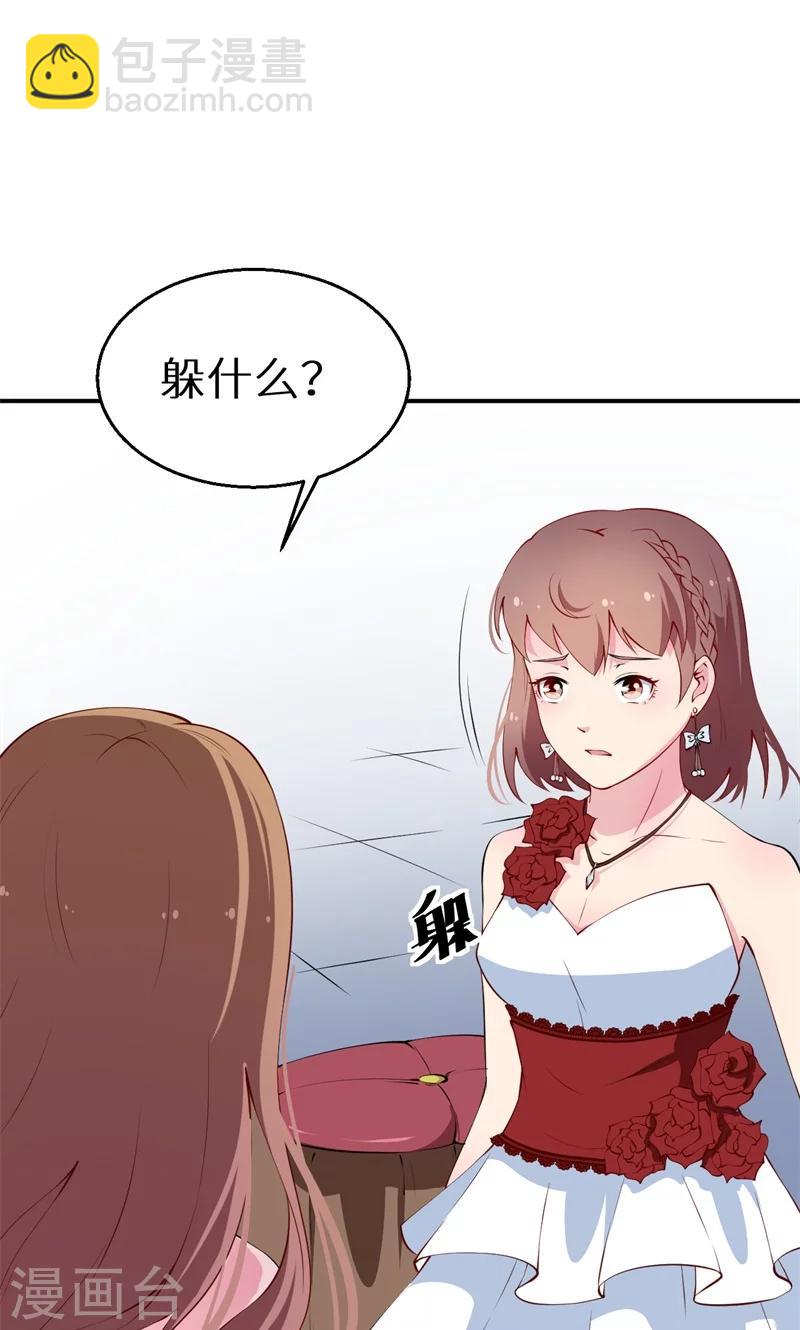 第25话 祁少爷的温柔-第26话