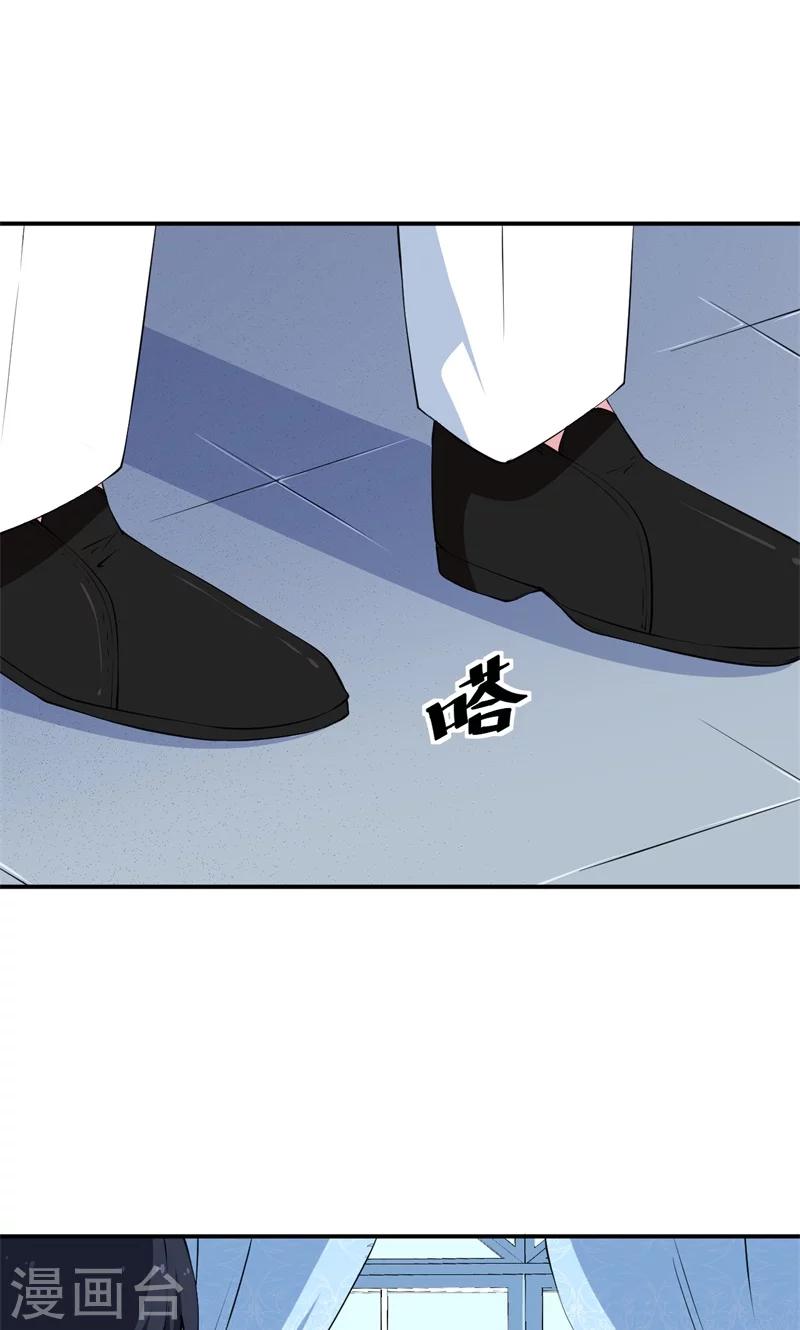 第25话 祁少爷的温柔-第26话
