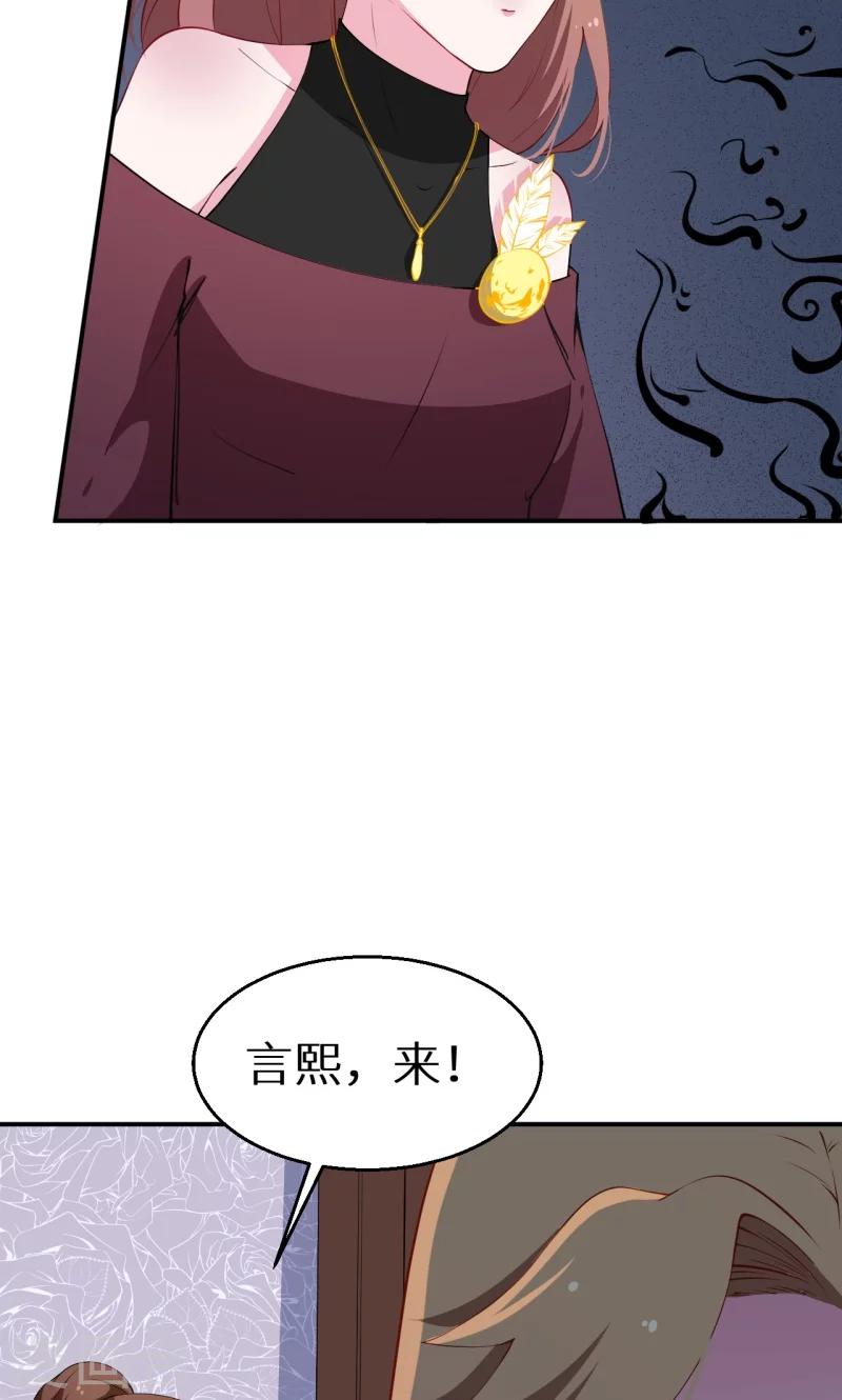 第25话 祁少爷的温柔-第26话
