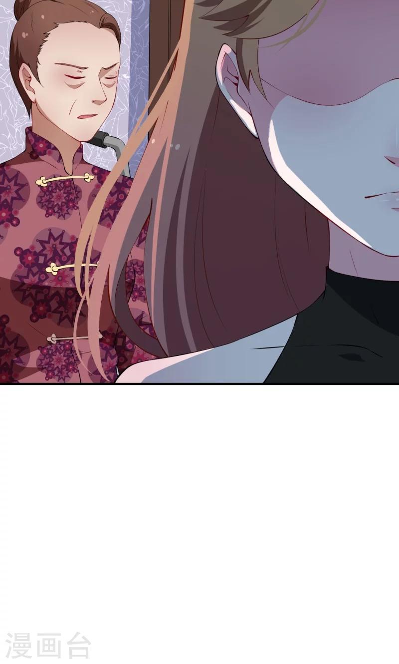 第25话 祁少爷的温柔-第26话