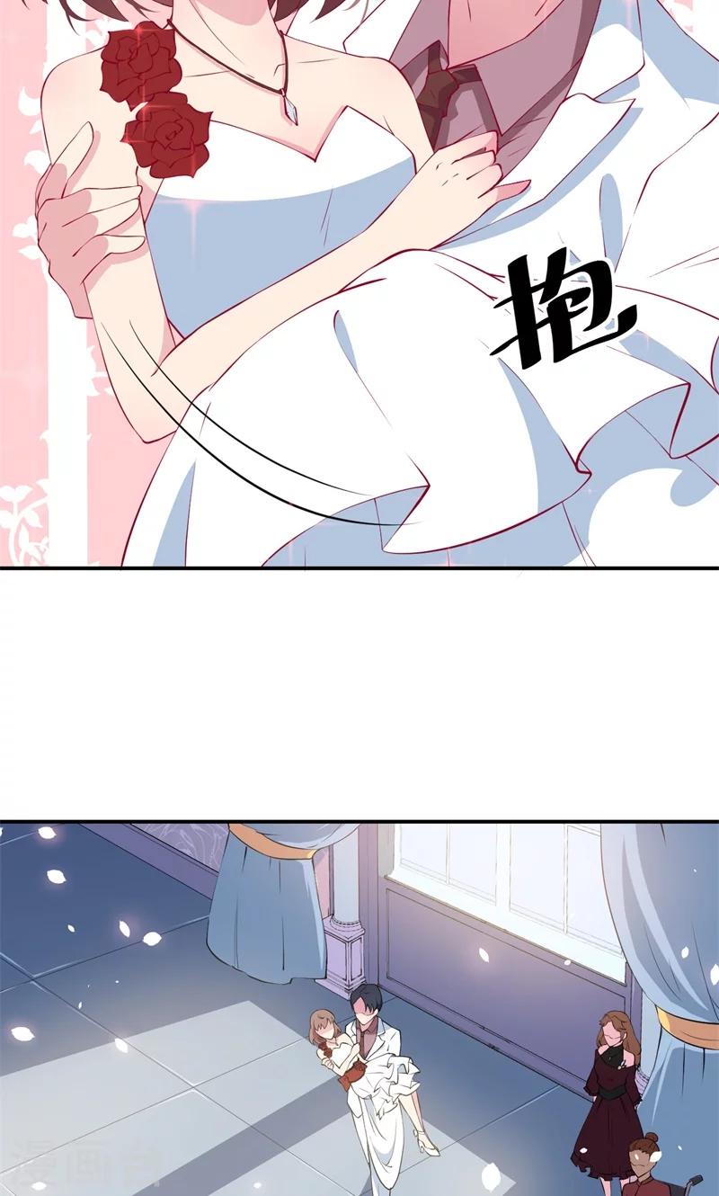 第25话 祁少爷的温柔-第26话